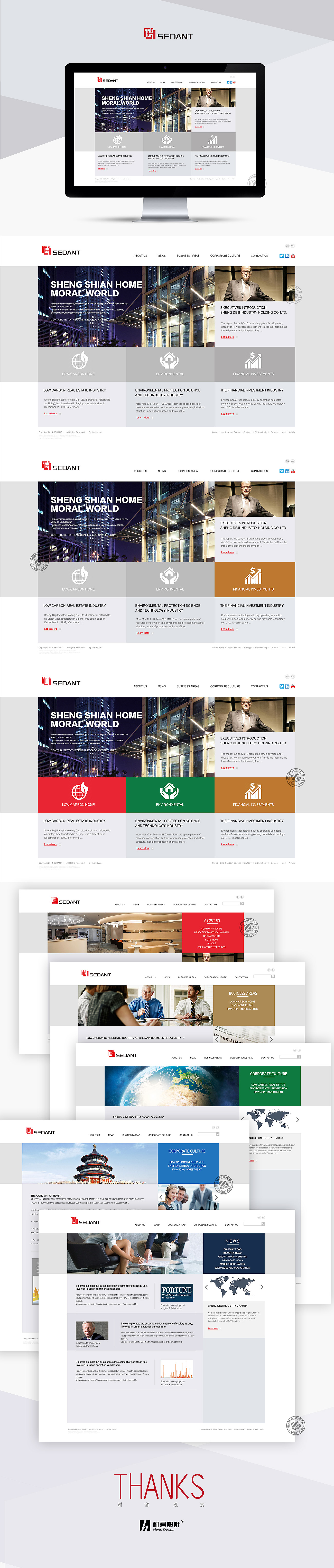 盛德基業(yè)地產(chǎn)集團(tuán)