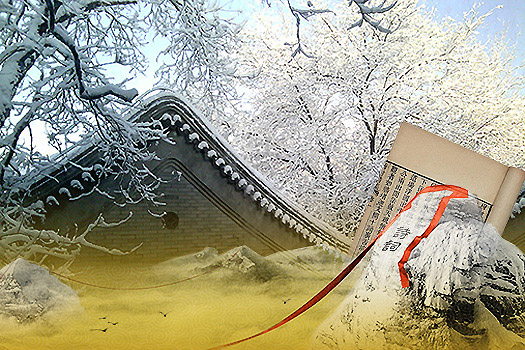 中華詩詞研究院