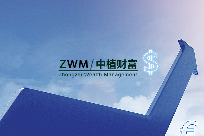 中植財(cái)富