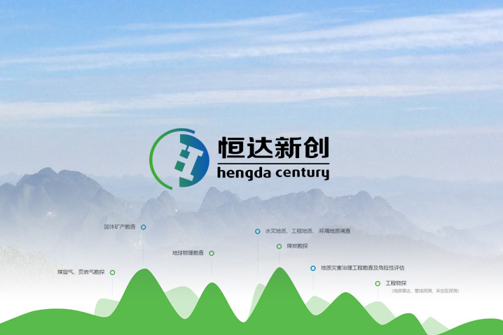 恒達(dá)新創(chuàng)